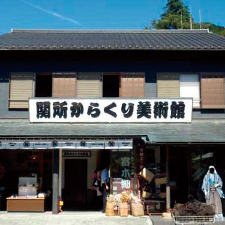 Syunkasyuutou - Vacation Stay 53627V Hakone Esterno foto