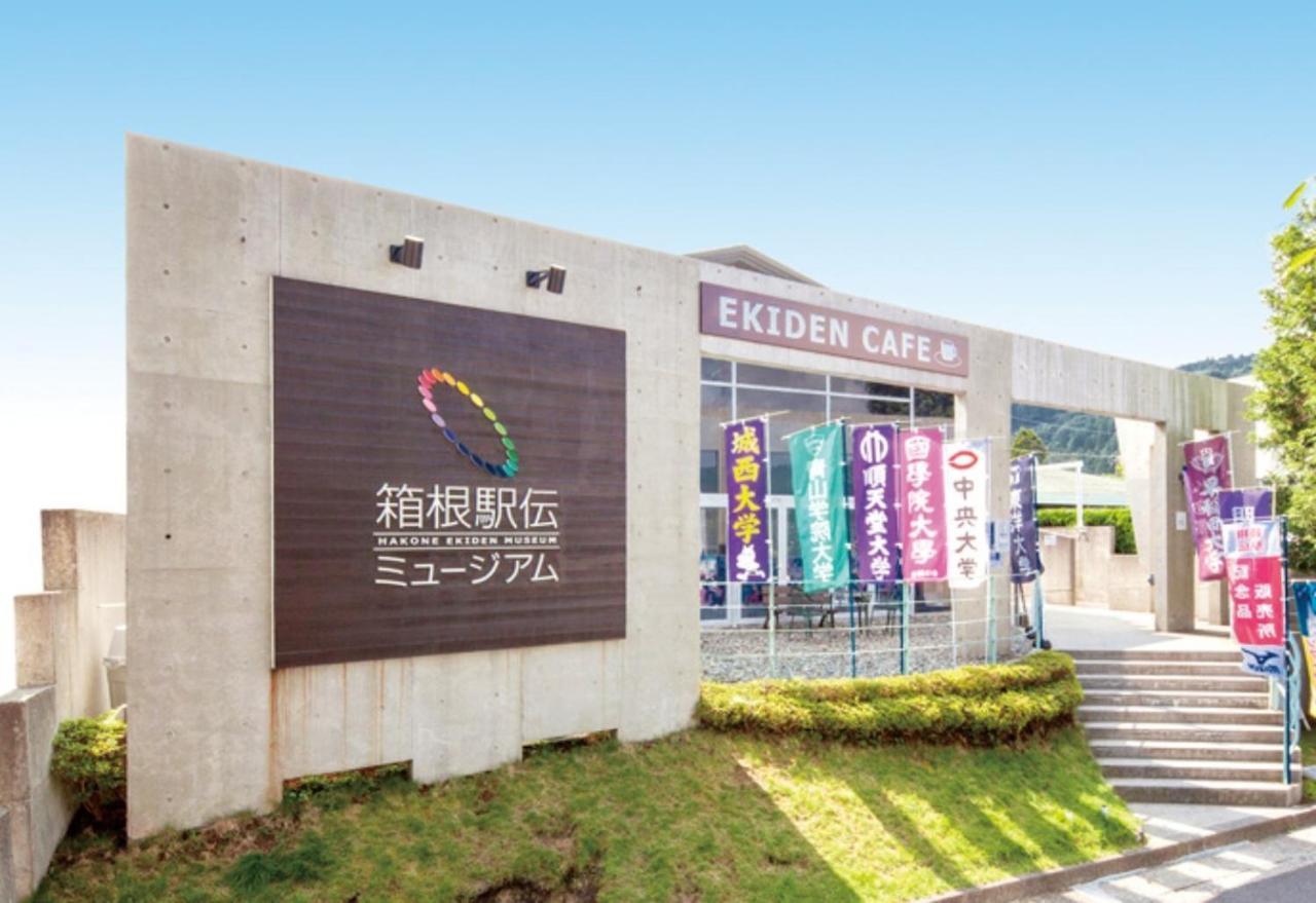Syunkasyuutou - Vacation Stay 53627V Hakone Esterno foto